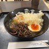 らーめん蔵芸 - 