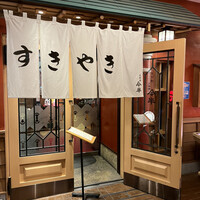 人形町今半 本店 - 