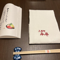 人形町今半 本店 - 