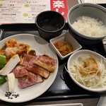 Yakiniku No Watami - 