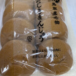 山本おたふく堂 - 