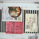 がむしゃら - がむしゃら営業中