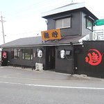 がむしゃら - 無心