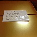 十年 - 面白いから読んでみてね～！