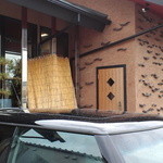 炭火焼肉 火の国 - 