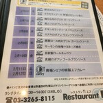 Restaurant f - 