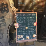 Izakaya Yasubee - 