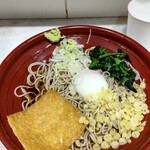 Hakone Soba Honjin - 