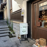 喫茶ニューポピー - 