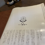 喫茶ニューポピー - 