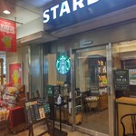 スターバックス・コーヒー - スターバックス・コーヒー アトレ亀戸店