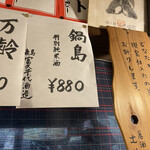 居酒屋大八車 - 