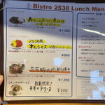 Bistro 2538 - 