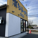 博多ラーメン　鶴亀堂 - 