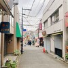 デューカディカマストラ 妙蓮寺店