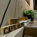 CAFE.ALPS - 