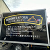 モレノス キッチン