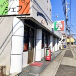 スパゲッティハウス シェフ - 