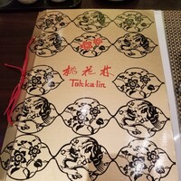 ホテルオークラ 中国料理「桃花林」 日本橋室町賓館 - 