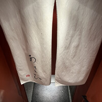 鉄板焼き あさひ - 