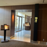 中国料理 四川 - 