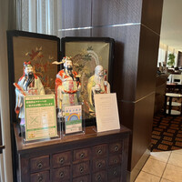 中国料理 四川 - 