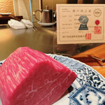 神楽坂 鉄板焼 中むら - 