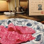 神楽坂 鉄板焼 中むら - 