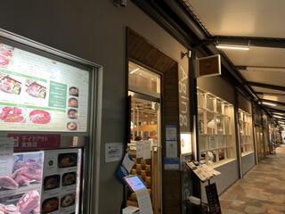 熟成和牛焼肉エイジング・ビーフ - 