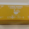 Toyonchino Tamago - 