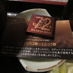 Meisui Teuchisoba Oshouzu - ゴディバのチョコレート付き