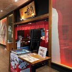 IPPUDO MANDARIN GALLERY - 外観(2023/1)