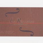 ラ・レゾナンス - 