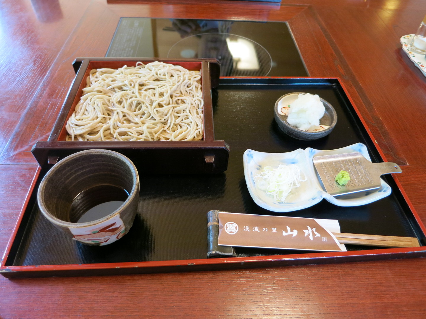 山水 name=