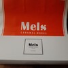 メルズ キャラメルワークス 渋谷スクランブルスクエア店