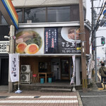 ラーメン酒場まる五 - 