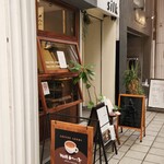 珈琲いづみ - 