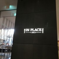 インプレイス 3-3 ヒルトン名古屋 - 