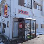 あさひや - 店舗外観