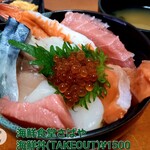 海鮮食堂 さばや - 