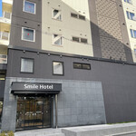 Smile Hotel Osaka Nakanoshima - 