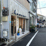 Kawama cafe - 