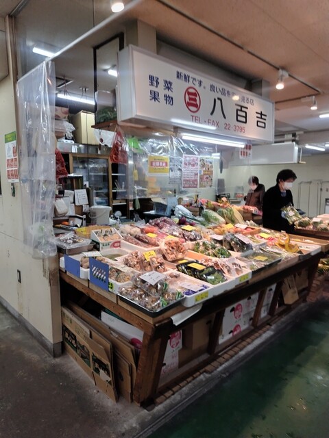 八百吉 - 釧路（その他）の写真