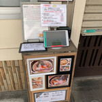 麺処 しろくろ - 