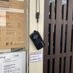 麺処 しろくろ - 