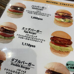 ザ バーガー バウズ - 