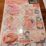 海鮮居酒屋 山傳丸 海浜幕張店 - 