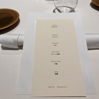 Ristorante Ecru - 