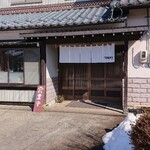 びーどろ実生庵 - 