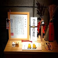 京料理 阿うん - 